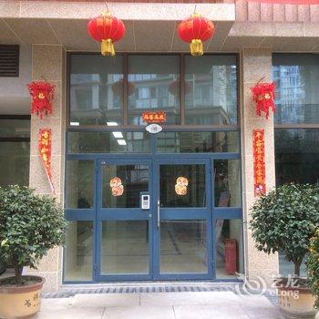 成都优乐家精选公寓酒店提供图片