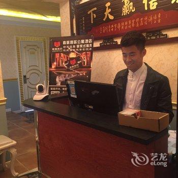 呼和浩特嘉馨逸居影院式主题酒店酒店提供图片