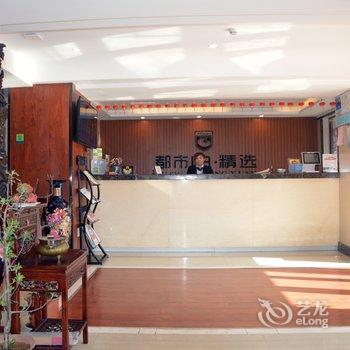 都市118精选酒店(洛阳国花园明堂景区店)酒店提供图片