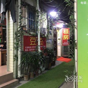 广州大学城99公寓酒店提供图片