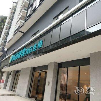 城市便捷酒店(凌云体育馆店)酒店提供图片