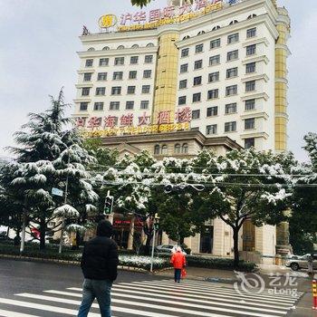 上海沪华国际大酒店酒店提供图片