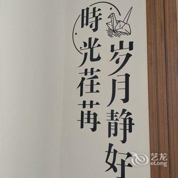 重庆小城印象青年旅舍酒店提供图片