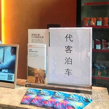 苏州龙湖狮山天街智选假日酒店酒店提供图片