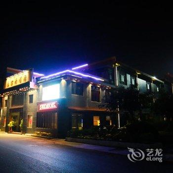 汕头乐亦居酒店酒店提供图片