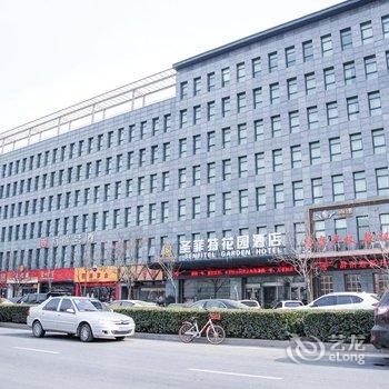 圣菲特花园酒店(郑州高铁东站会展中心店)酒店提供图片