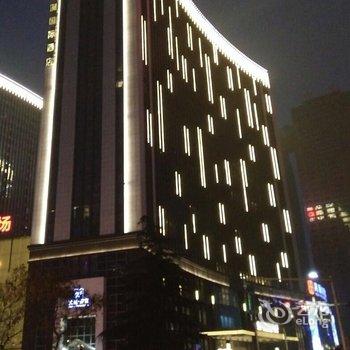 西安蓝溪国际酒店酒店提供图片