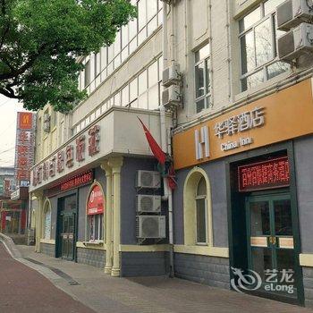 如家联盟-华驿承德避暑山庄店酒店提供图片