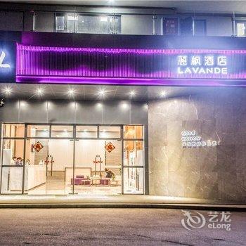 麗枫酒店(泸州步步高新天地店)酒店提供图片