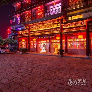 万紫千红大酒店(阳朔西街店)酒店提供图片