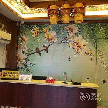 西塘粉四精品酒店酒店提供图片