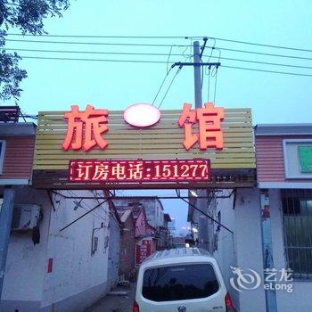 沧州鑫宜诚快捷旅馆酒店提供图片