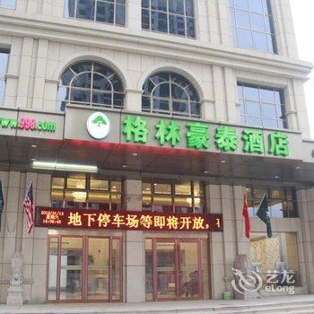 格林豪泰(洛阳火车站状元红路店)酒店提供图片