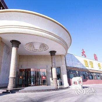 张家口大好河山度假村酒店提供图片