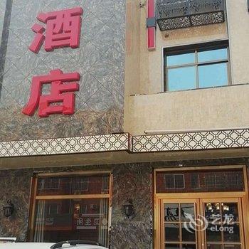 保定闻熙商务酒店(原闻熙宾馆茶楼)酒店提供图片