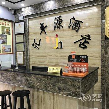 兴义汇丰源酒店酒店提供图片