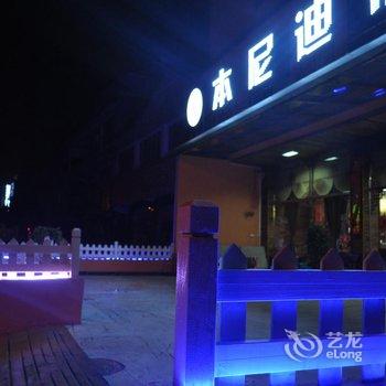 黄果树本尼迪酒店酒店提供图片