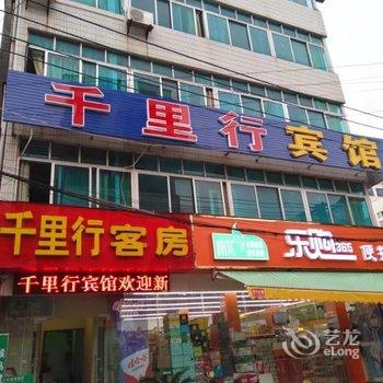 北海市千里行宾馆酒店提供图片