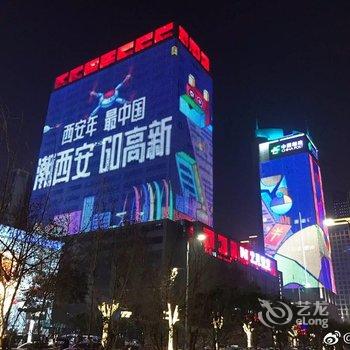 西安蓝溪国际酒店酒店提供图片