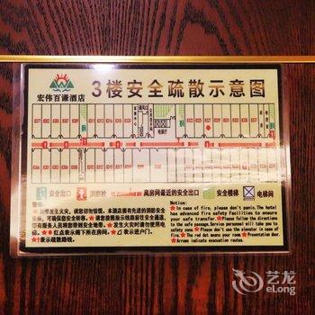 中卫宏伟百谦大酒店酒店提供图片