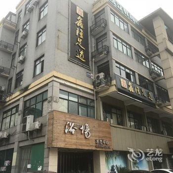 杭州富阳华众酒店酒店提供图片