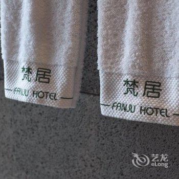 大理梵居·云舍山宿全景酒店酒店提供图片