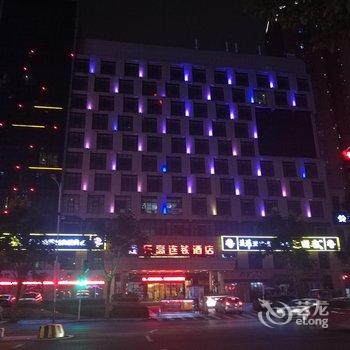 宜昌乐高商旅酒店(火车东站旗舰店)酒店提供图片