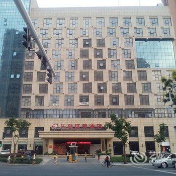 宜昌乐高商旅酒店(火车东站旗舰店)酒店提供图片