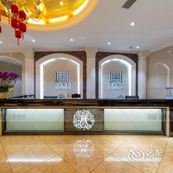 乐山宝鼎酒店酒店提供图片