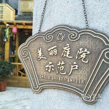 雁荡山湫水山舍酒店提供图片