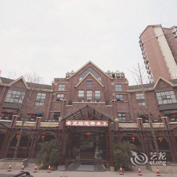 威远云朵假日主题酒店酒店提供图片