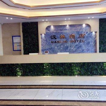 启东汉林快捷酒店酒店提供图片