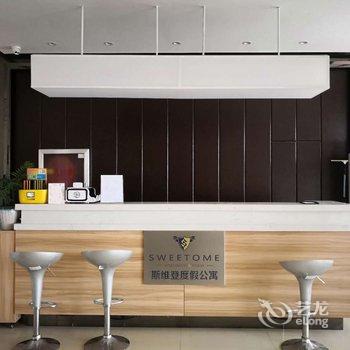 途家斯维登度假公寓(蓬莱万泰登州府第店)酒店提供图片