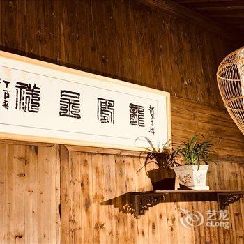 婺源廿九阶巷臻品民宿酒店提供图片