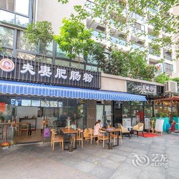 成都初见故里公寓酒店提供图片