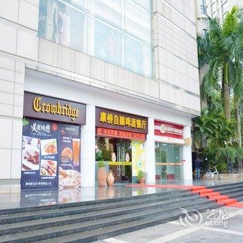 海口度假家公寓湾店酒店提供图片