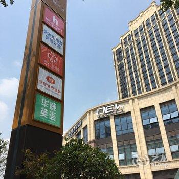 重庆优维斯度假公寓西南医院店酒店提供图片