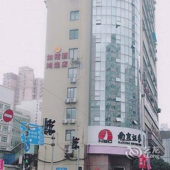 宝泉精致酒店(上海南外滩店)酒店提供图片