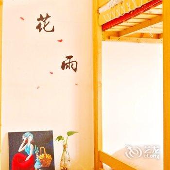 西宁沐子青年旅社酒店提供图片