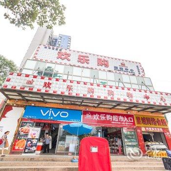 成都欢乐谷旁 环境优雅 交通便利特色民宿(府河苑横路与府河苑一路交叉口分店)酒店提供图片