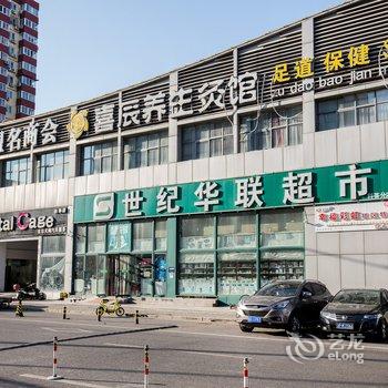 北京酒店式公寓3885(北沙滩路分店)酒店提供图片