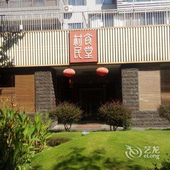 三亚同享金管家公寓(望岭路分店)酒店提供图片