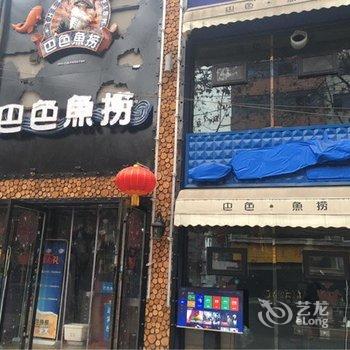 成都陈先生特色民宿(上同仁路分店)酒店提供图片