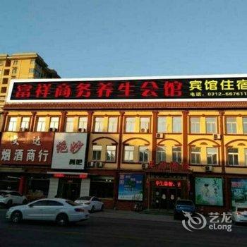 涿州海天商务快捷宾馆酒店提供图片