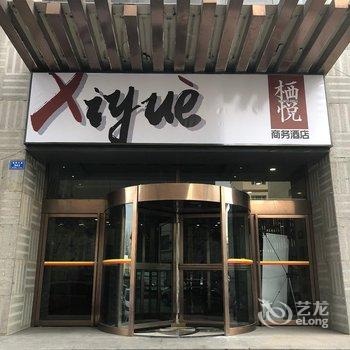 ��ͬ���þƵ�(ԭ��8�Ƶ�)�Ƶ��ṩͼƬ