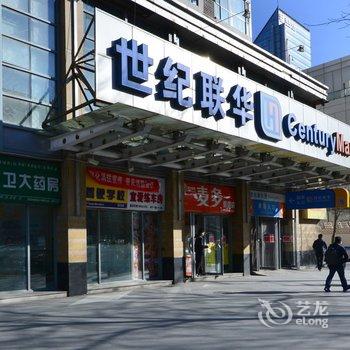 北京路客HongliangZHANG普通公寓(天力街店)酒店提供图片