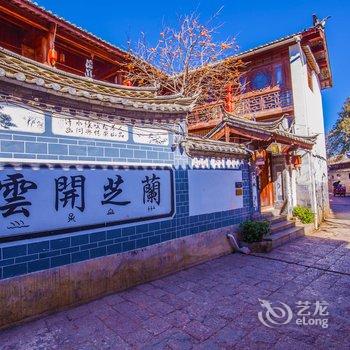 丽江古城庄生晓梦音乐民宿酒店提供图片