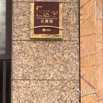 福州海峡明珠酒店公寓酒店提供图片