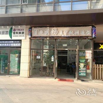 昆明昆明外婆家公寓(聚贤街店)酒店提供图片