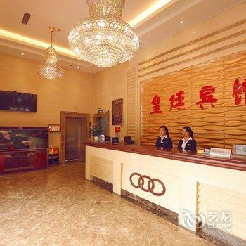 巴中皇廷宾馆酒店提供图片